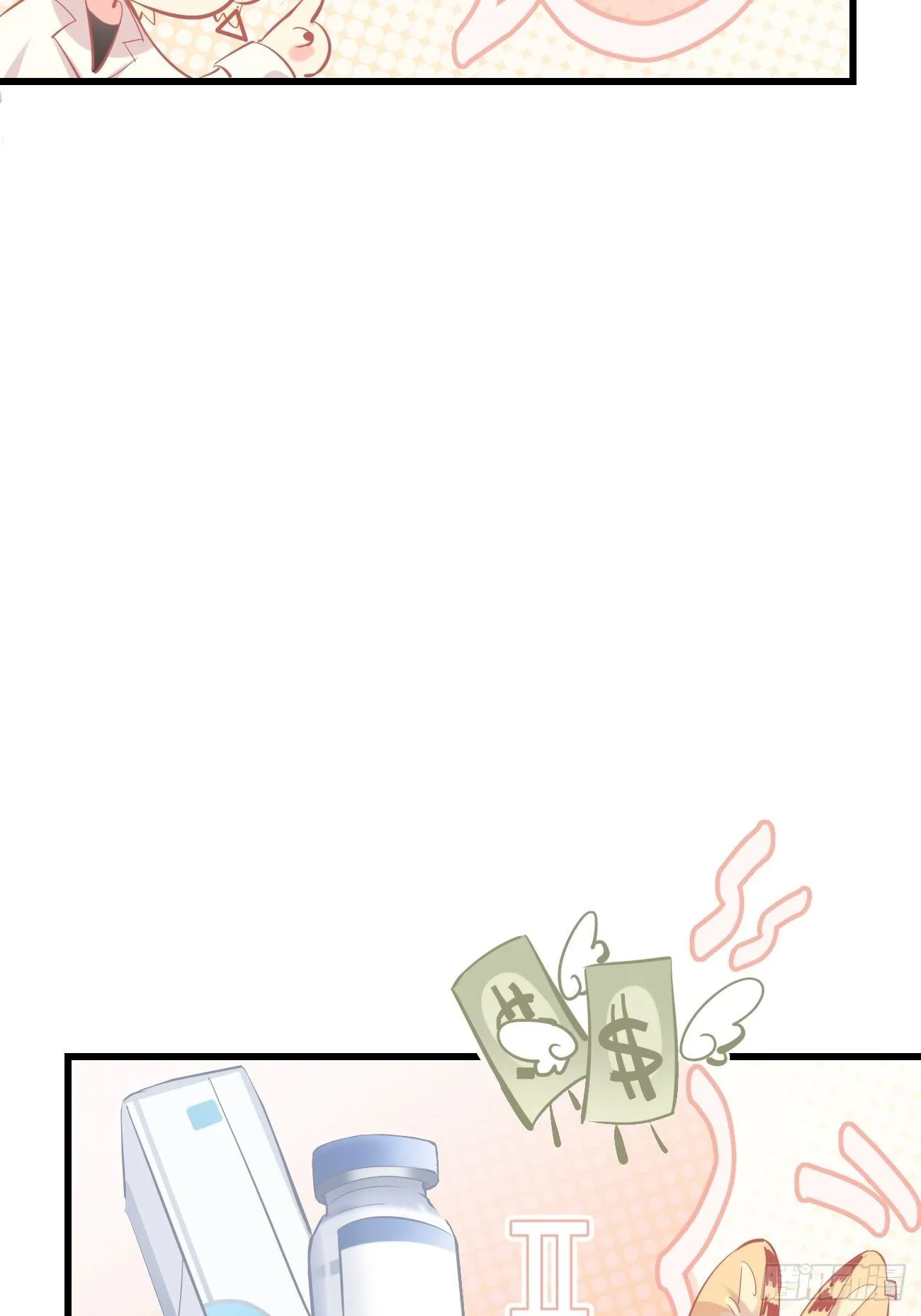 ◆12上◆ 过敏？ 第9页