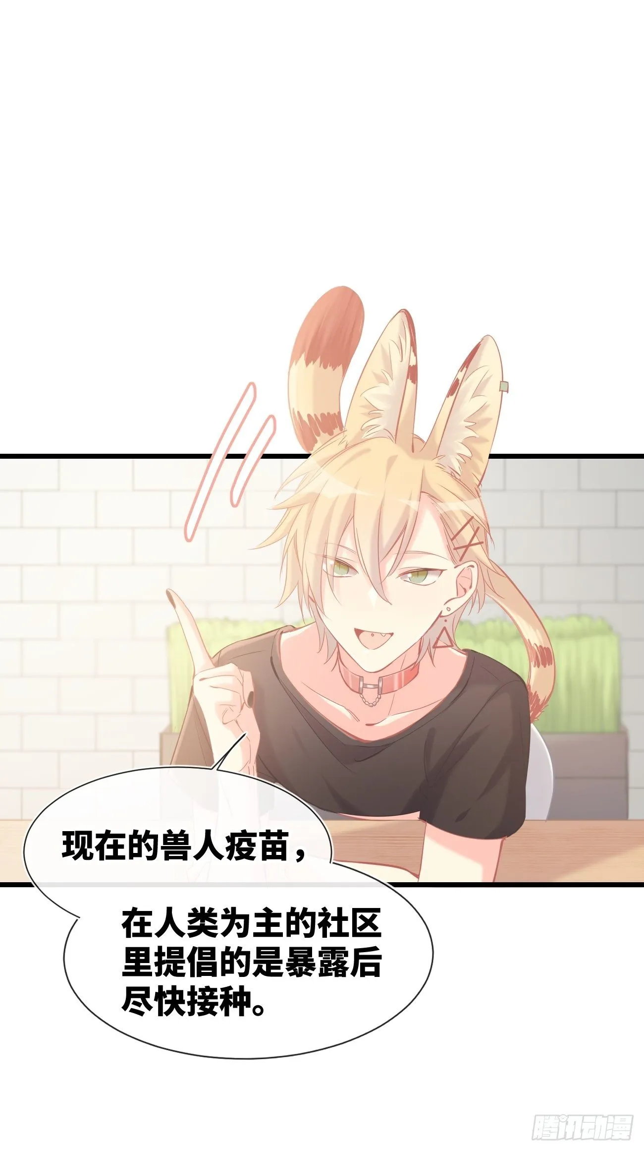 ◆12上◆ 过敏？ 第12页