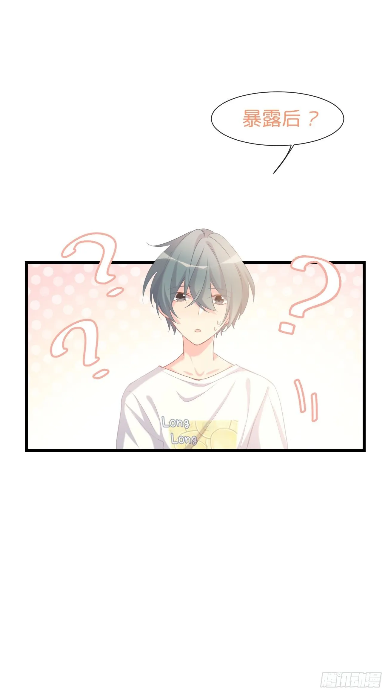 ◆12上◆ 过敏？ 第13页