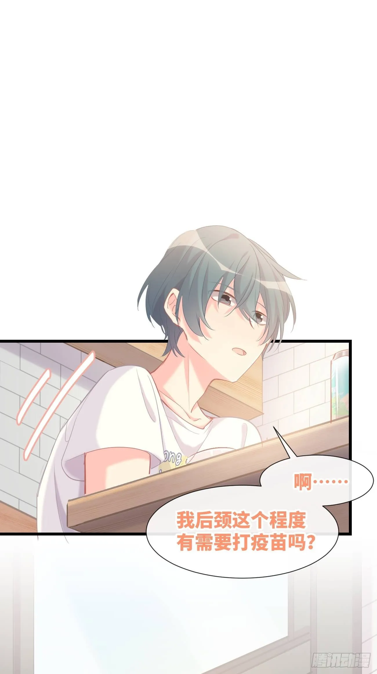 ◆12上◆ 过敏？ 第17页