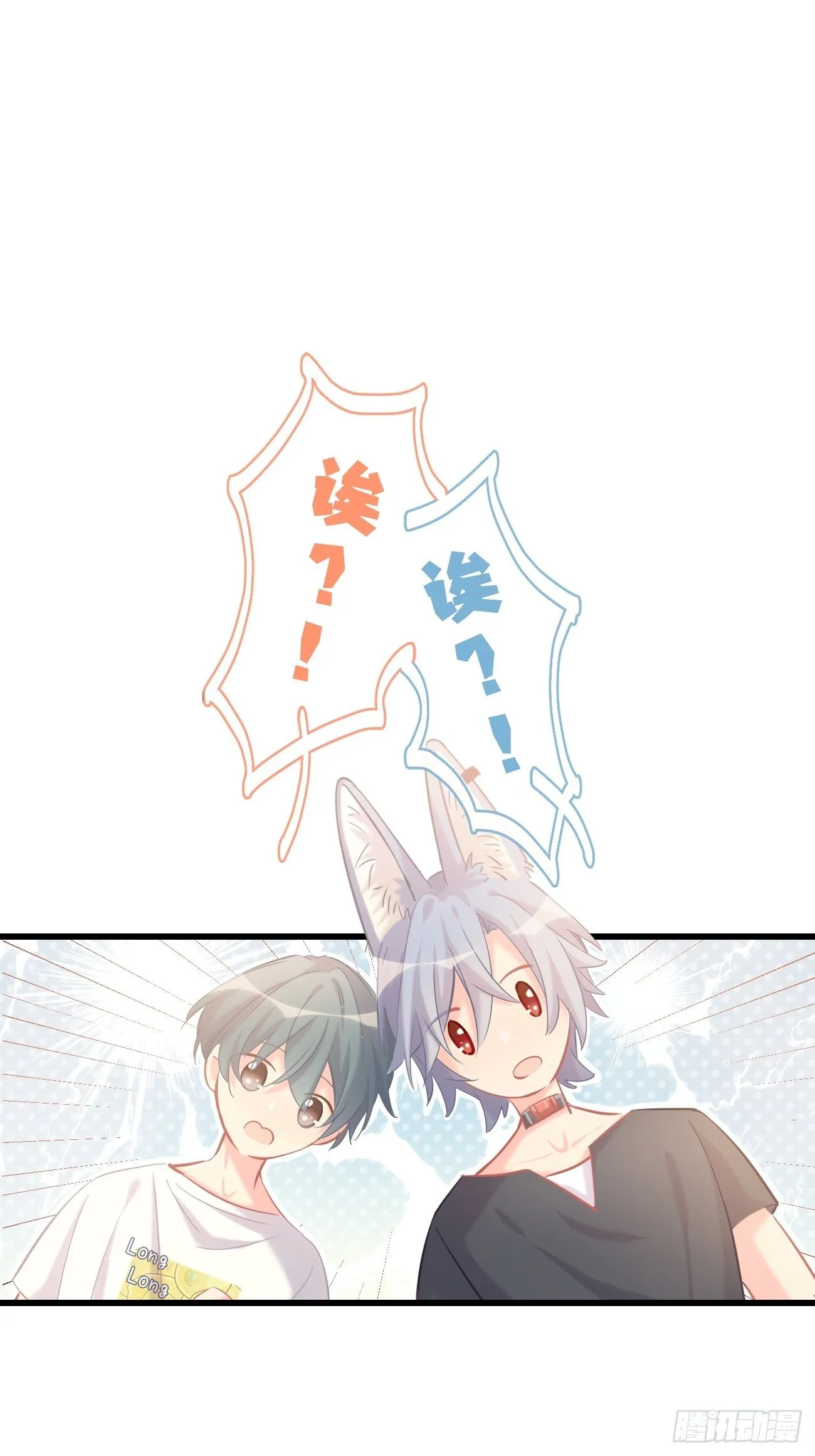 ◆12上◆ 过敏？ 第19页