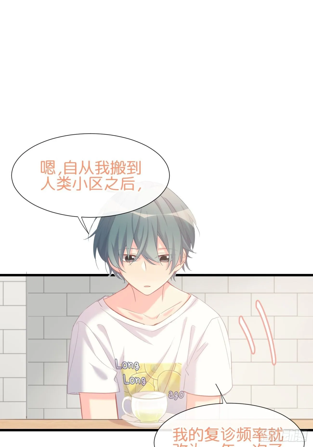 ◆12上◆ 过敏？ 第30页