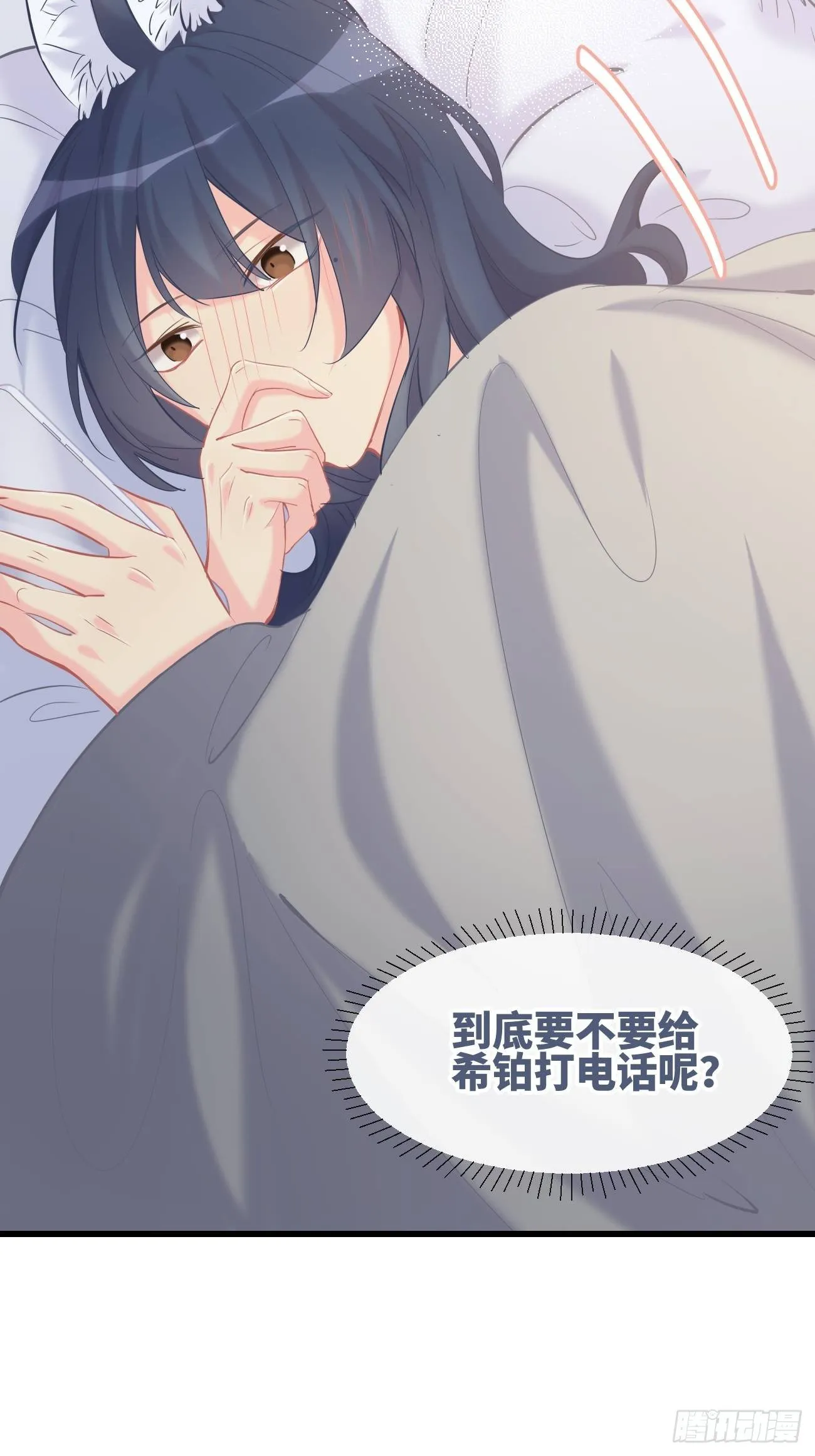 ◆12上◆ 过敏？ 第35页