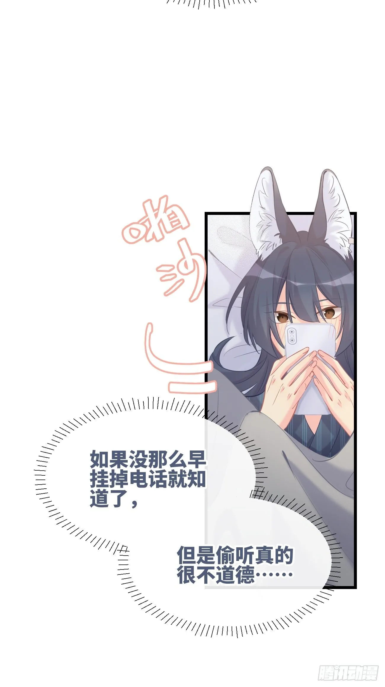 ◆12上◆ 过敏？ 第37页