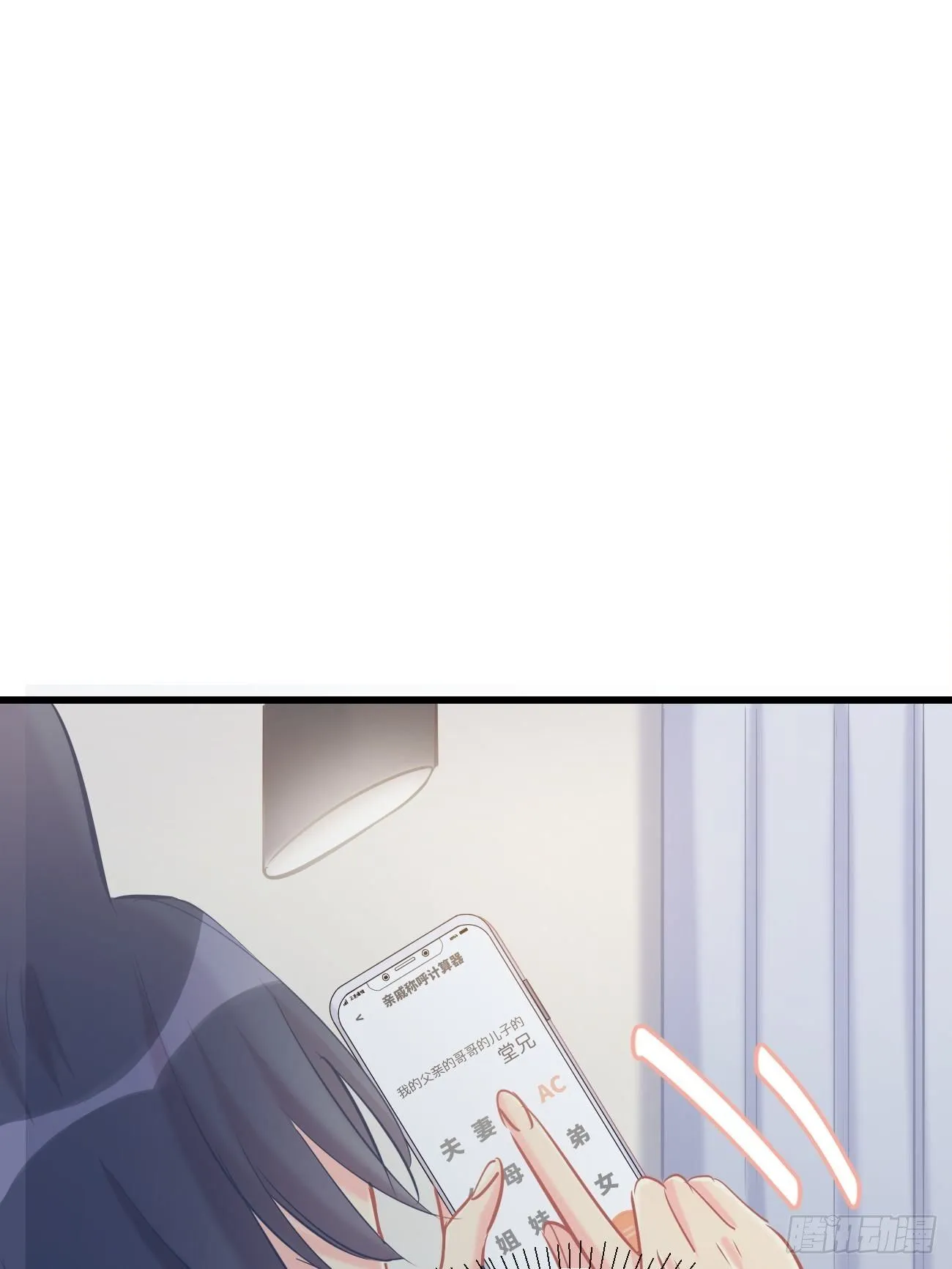 ◆12上◆ 过敏？ 第39页
