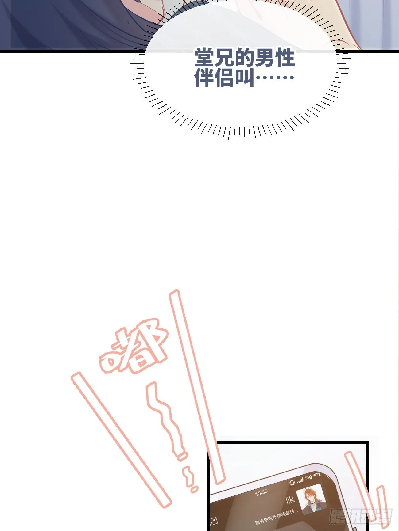 ◆12上◆ 过敏？ 第40页