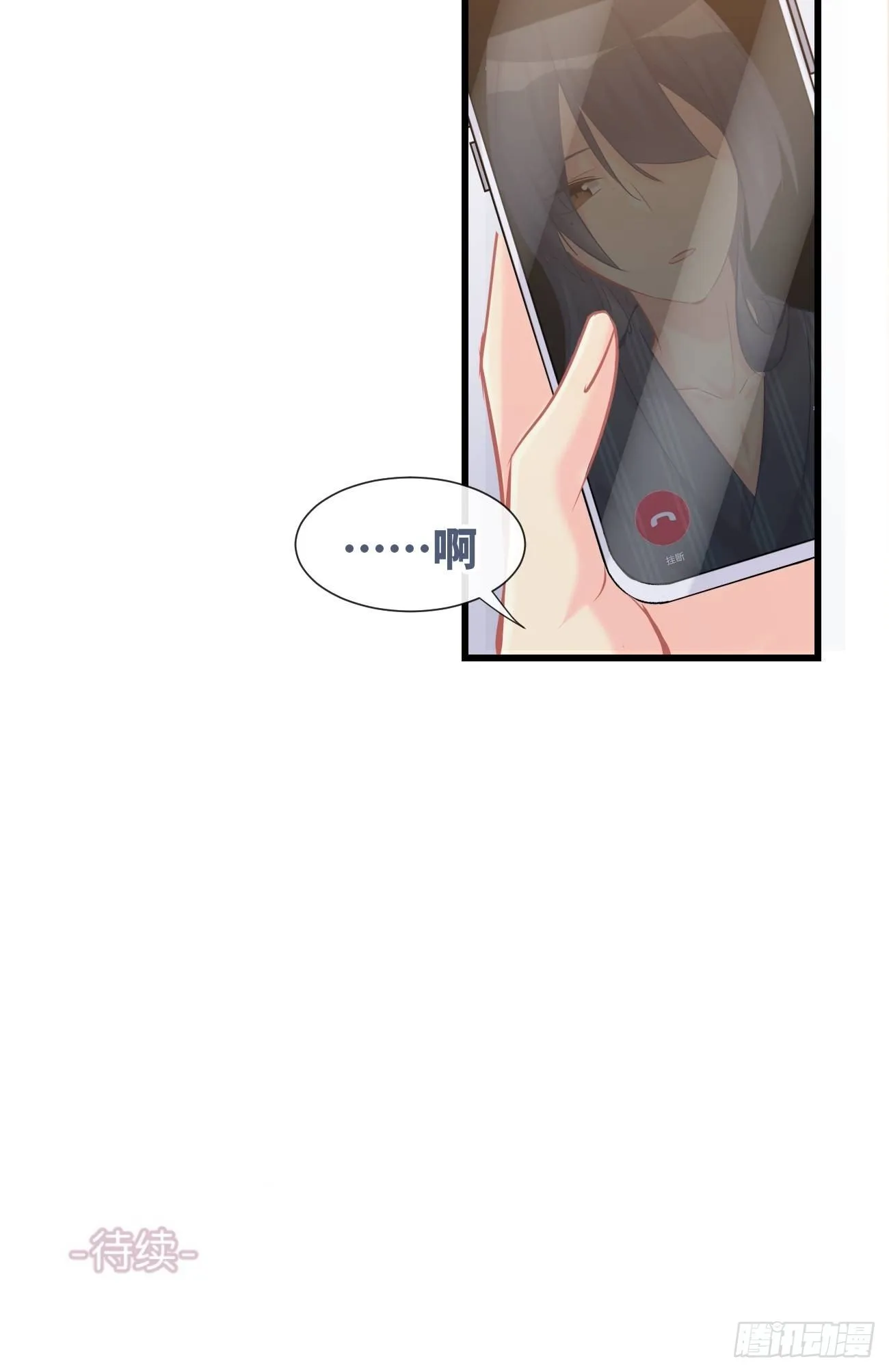 ◆12上◆ 过敏？ 第41页