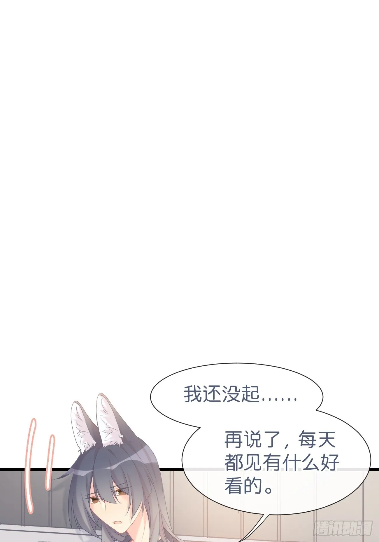 ◆12下◆ 噗通噗通 第4页
