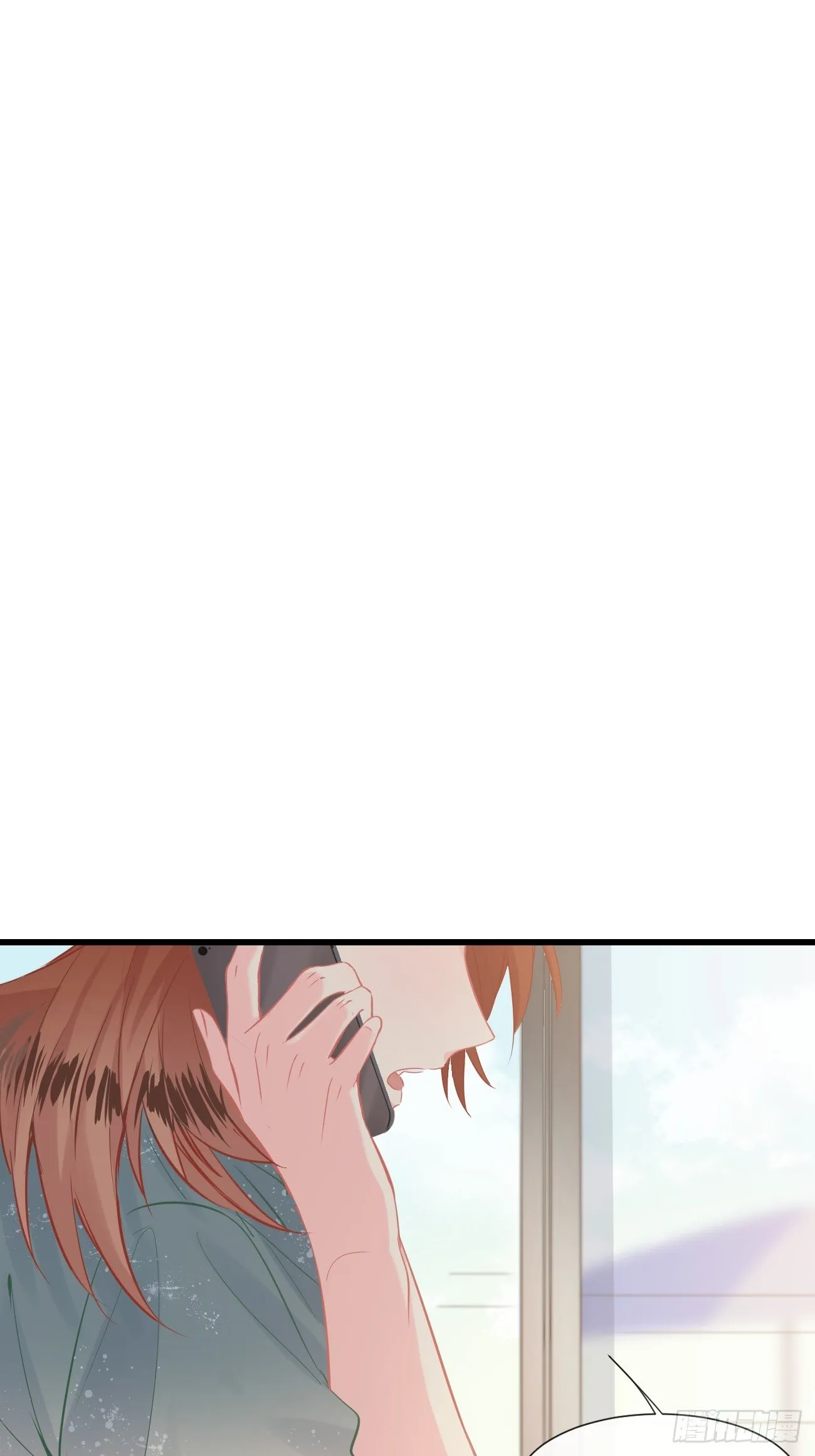 ◆12下◆ 噗通噗通 第10页