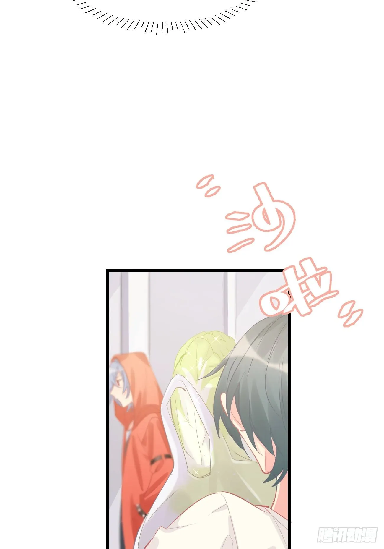 ◆12下◆ 噗通噗通 第19页
