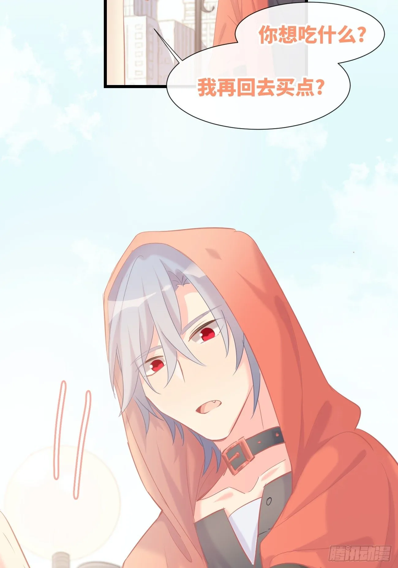 ◆12下◆ 噗通噗通 第37页