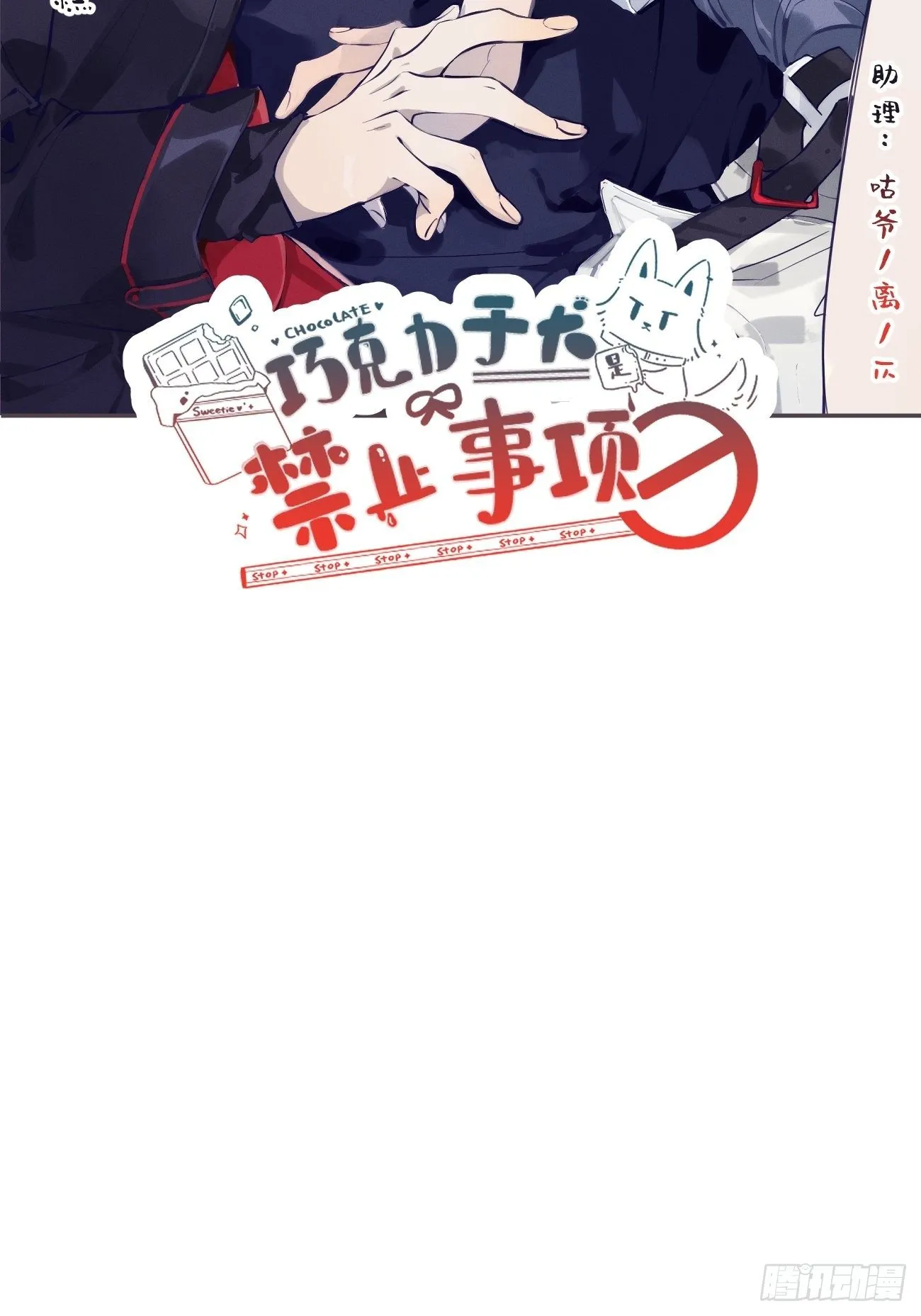 ◆13上◆ 真的没有？ 第2页