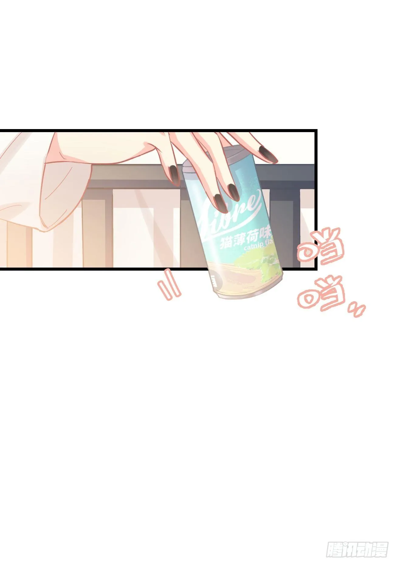 ◆13上◆ 真的没有？ 第3页