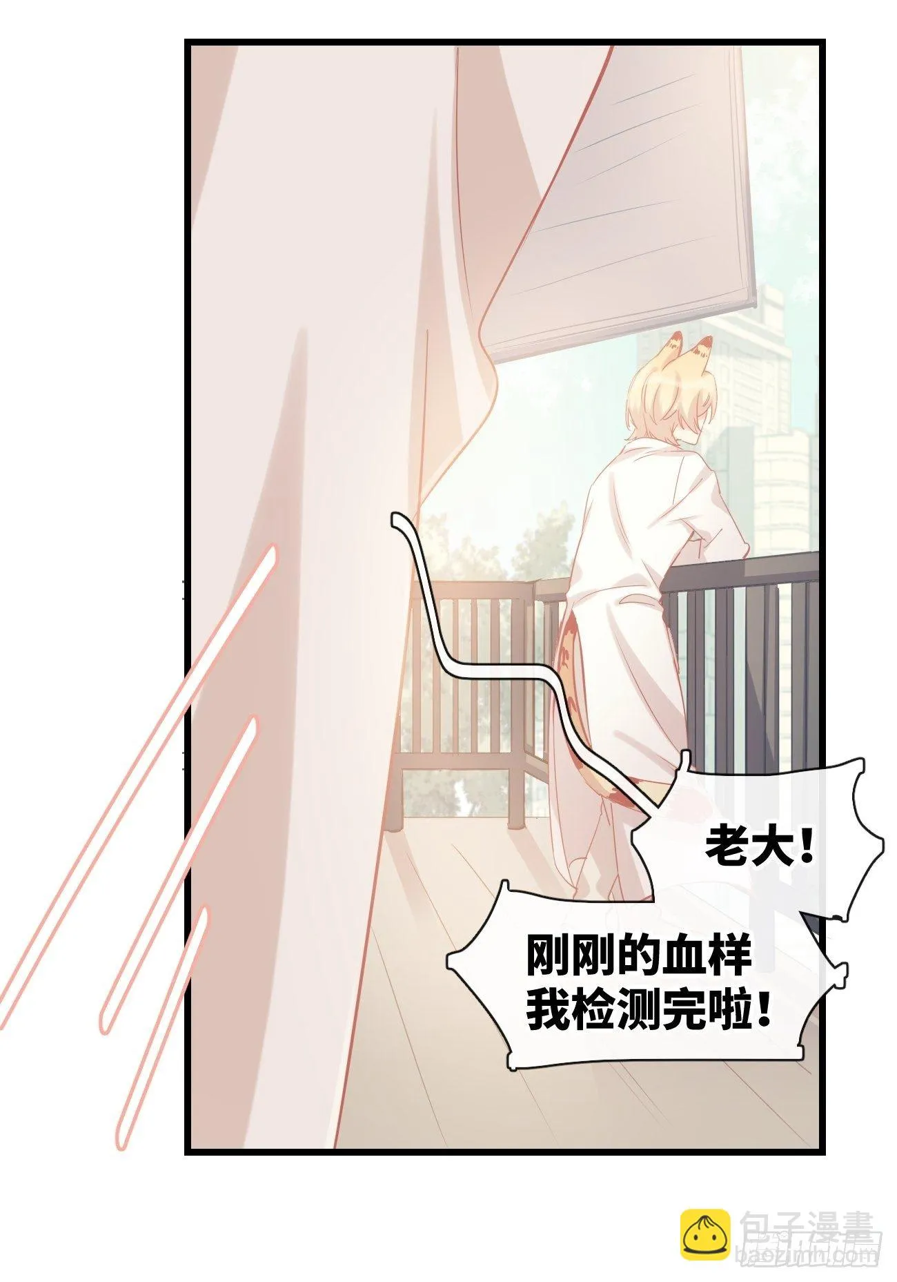 ◆13上◆ 真的没有？ 第4页