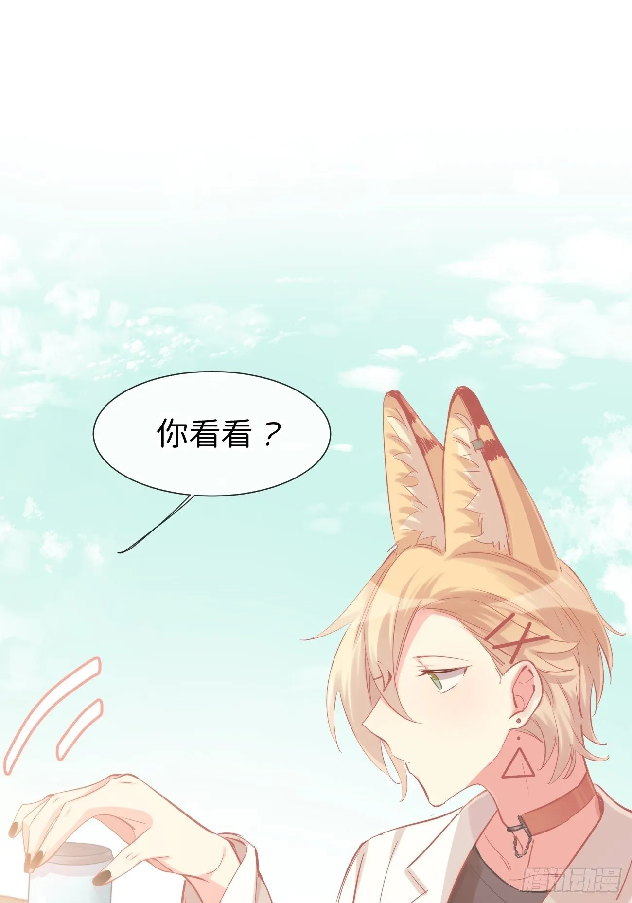 ◆13上◆ 真的没有？ 第5页
