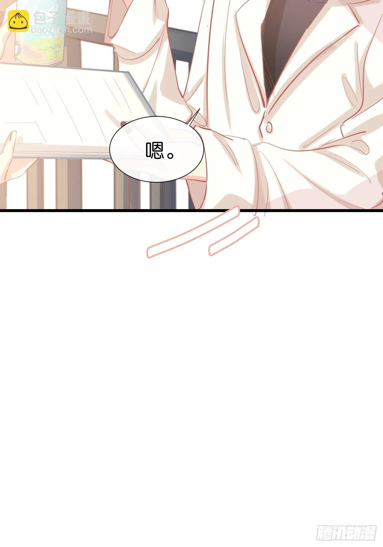 ◆13上◆ 真的没有？ 第6页