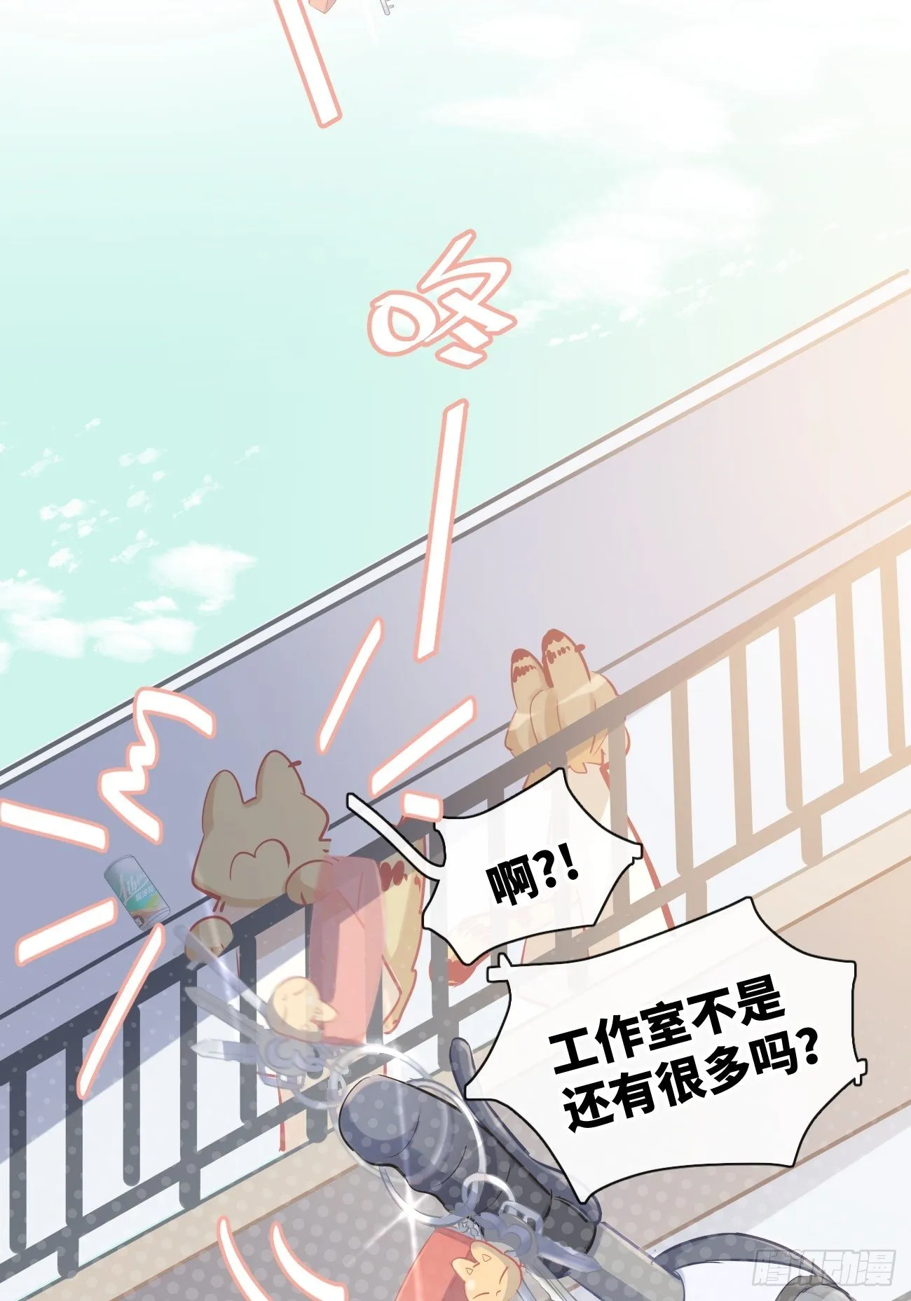 ◆13上◆ 真的没有？ 第14页