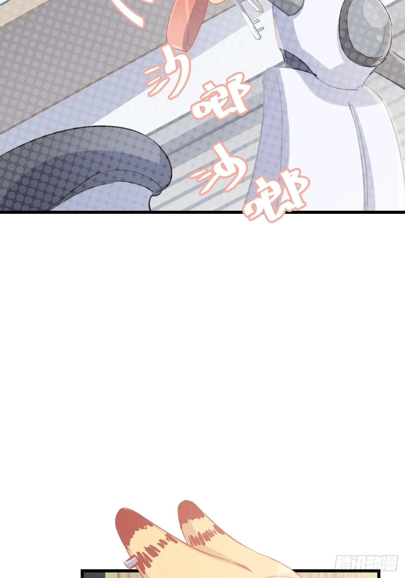 ◆13上◆ 真的没有？ 第15页