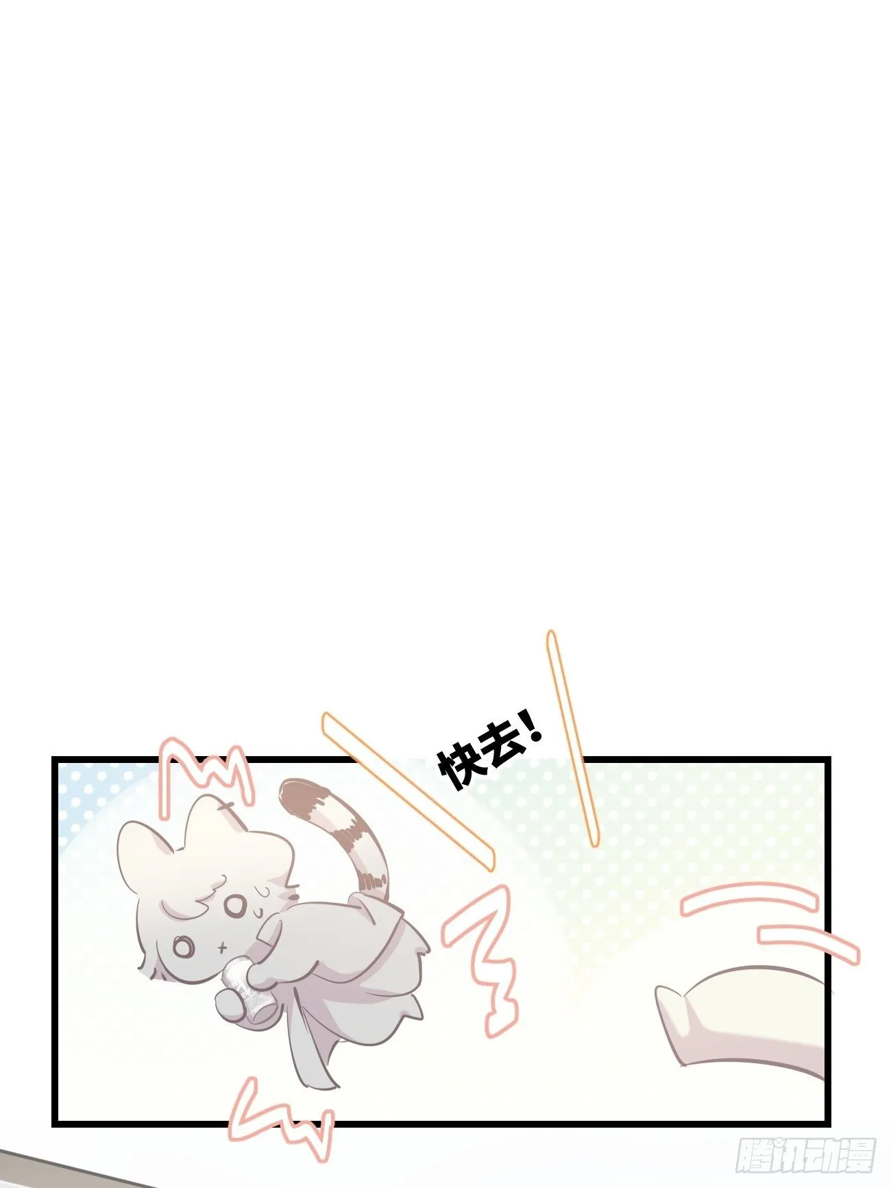 ◆13上◆ 真的没有？ 第17页