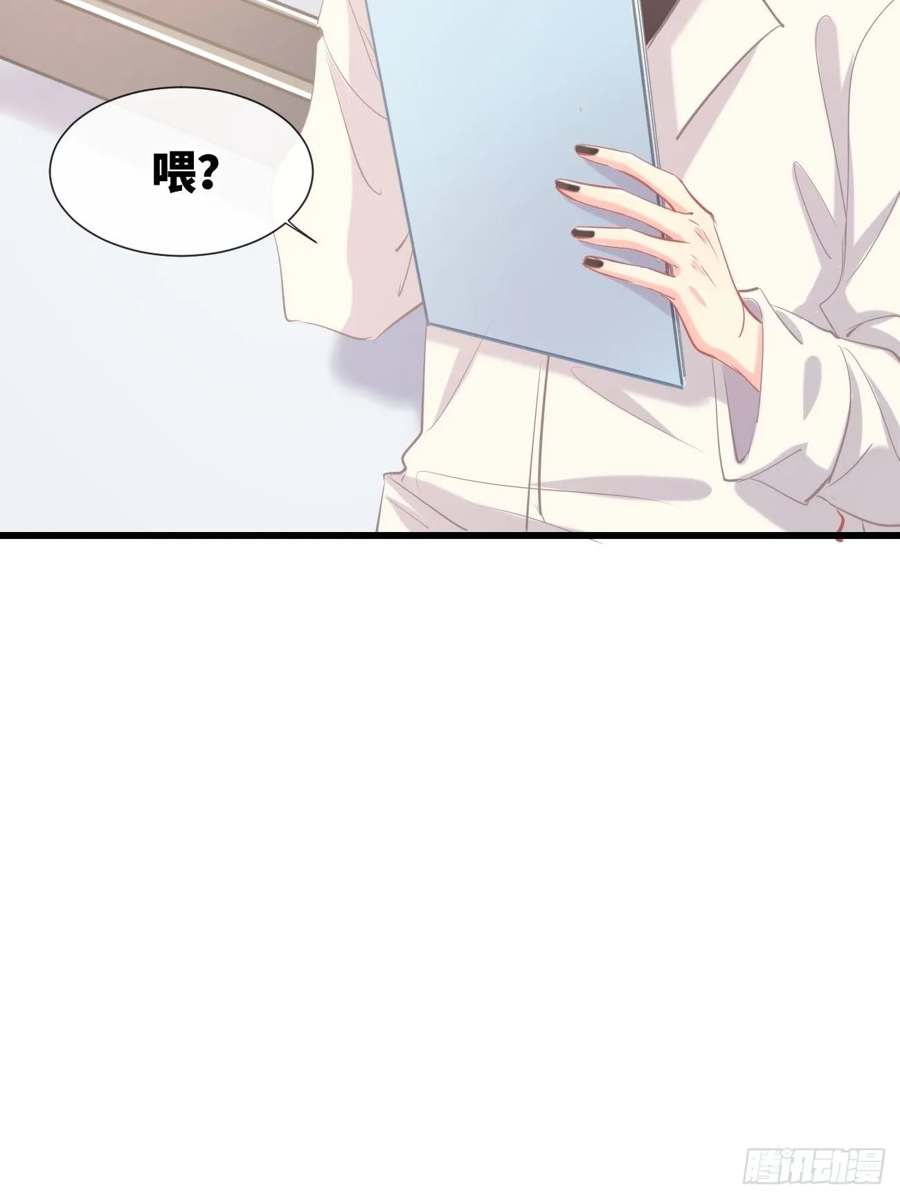 ◆13上◆ 真的没有？ 第19页