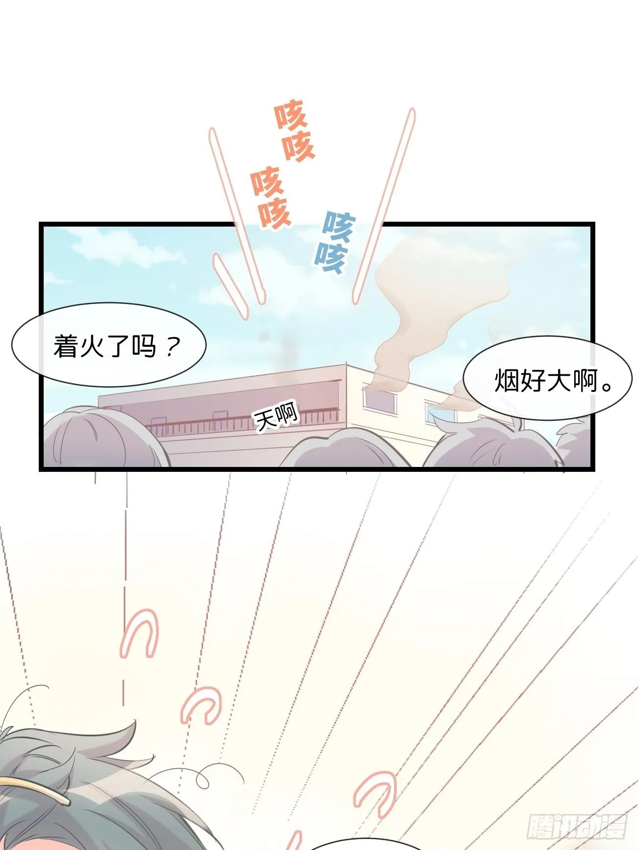 ◆13上◆ 真的没有？ 第20页