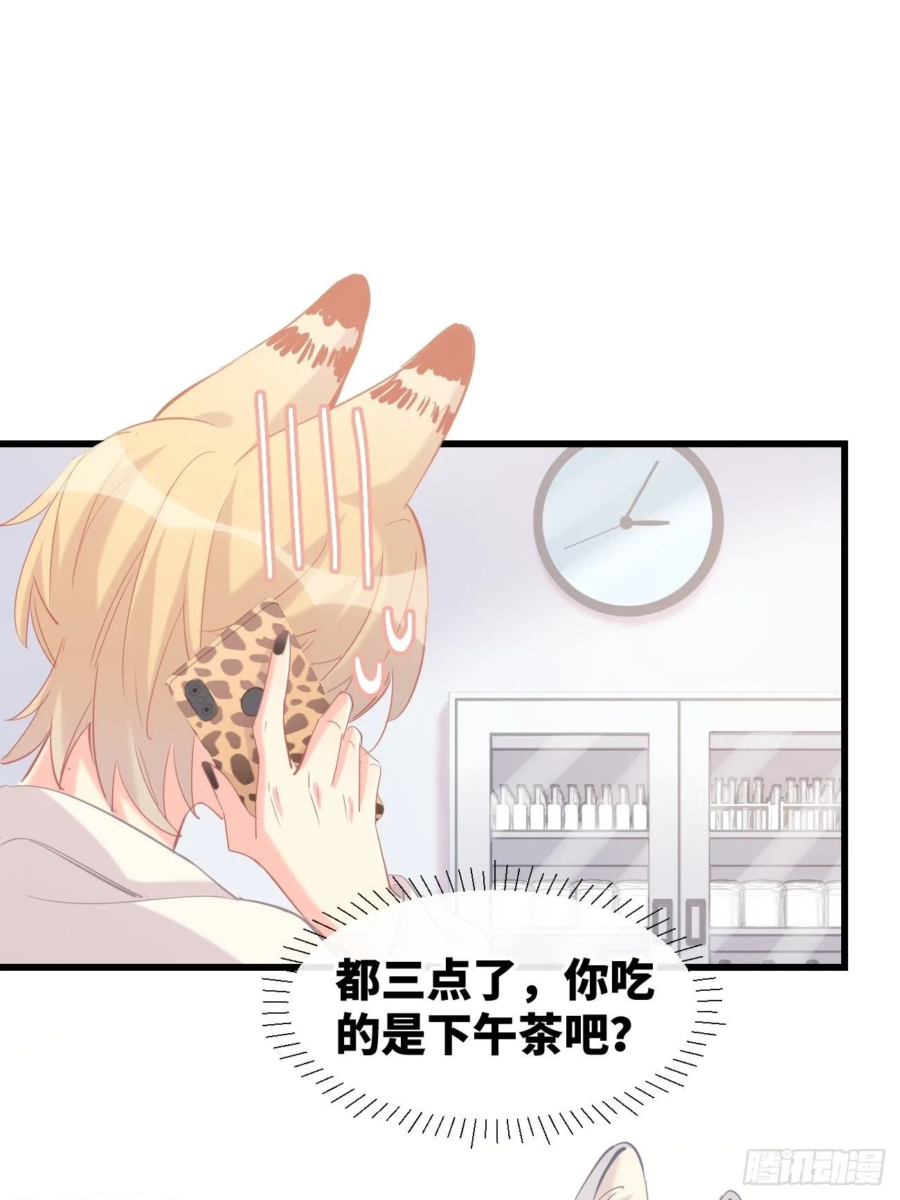 ◆13上◆ 真的没有？ 第24页