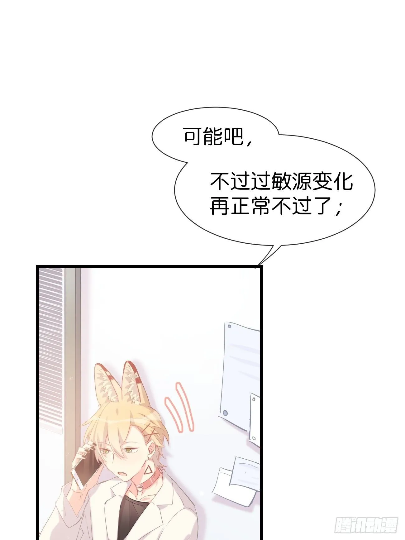 ◆13上◆ 真的没有？ 第34页