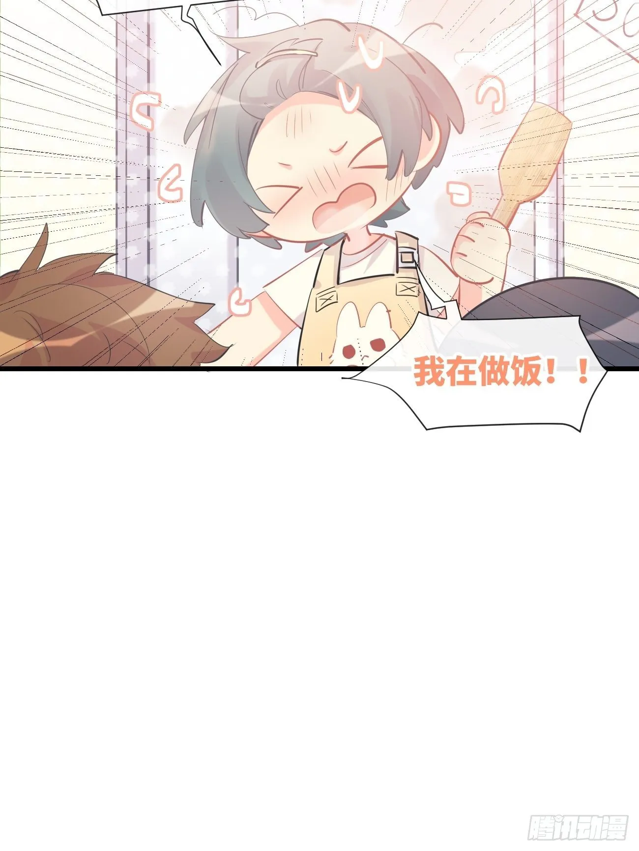 ◆13上◆ 真的没有？ 第39页