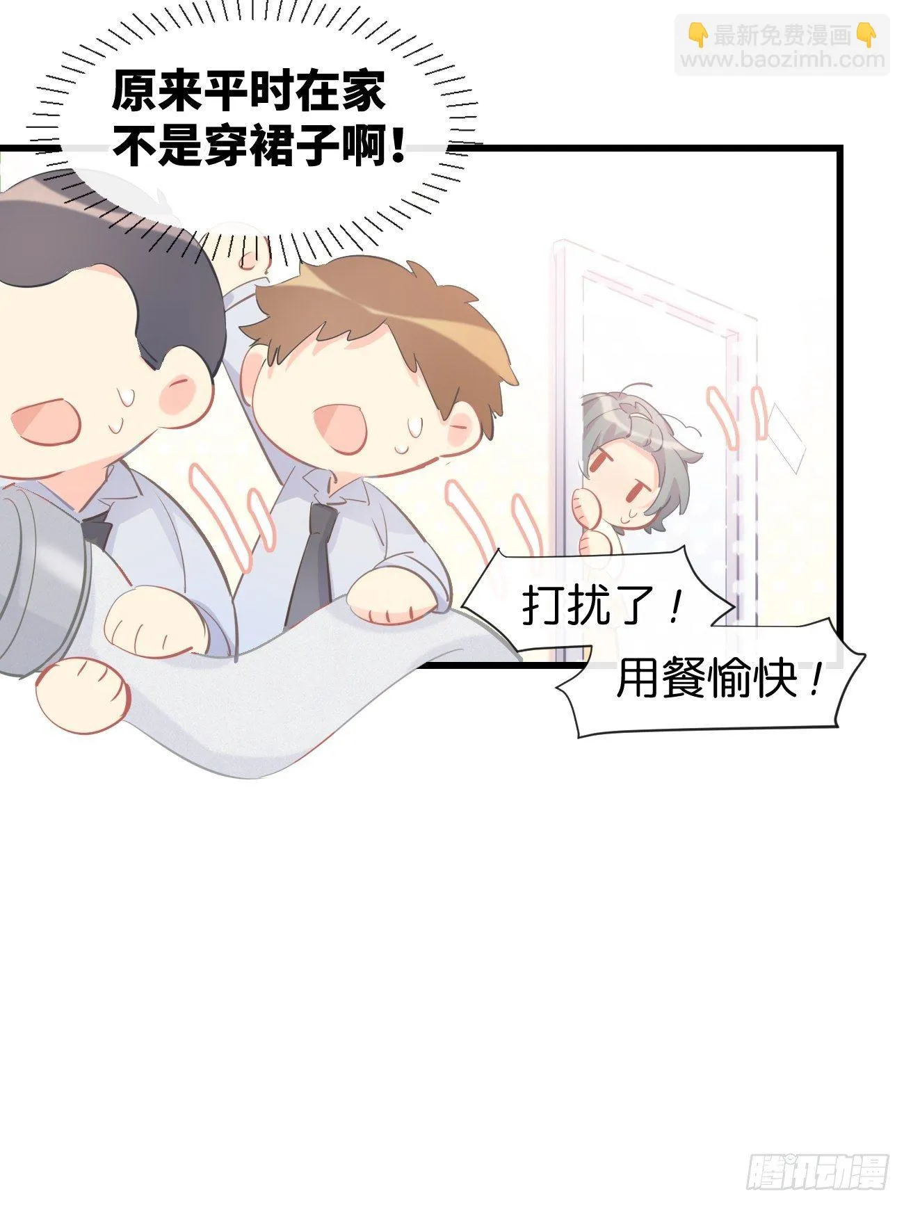 ◆13上◆ 真的没有？ 第41页