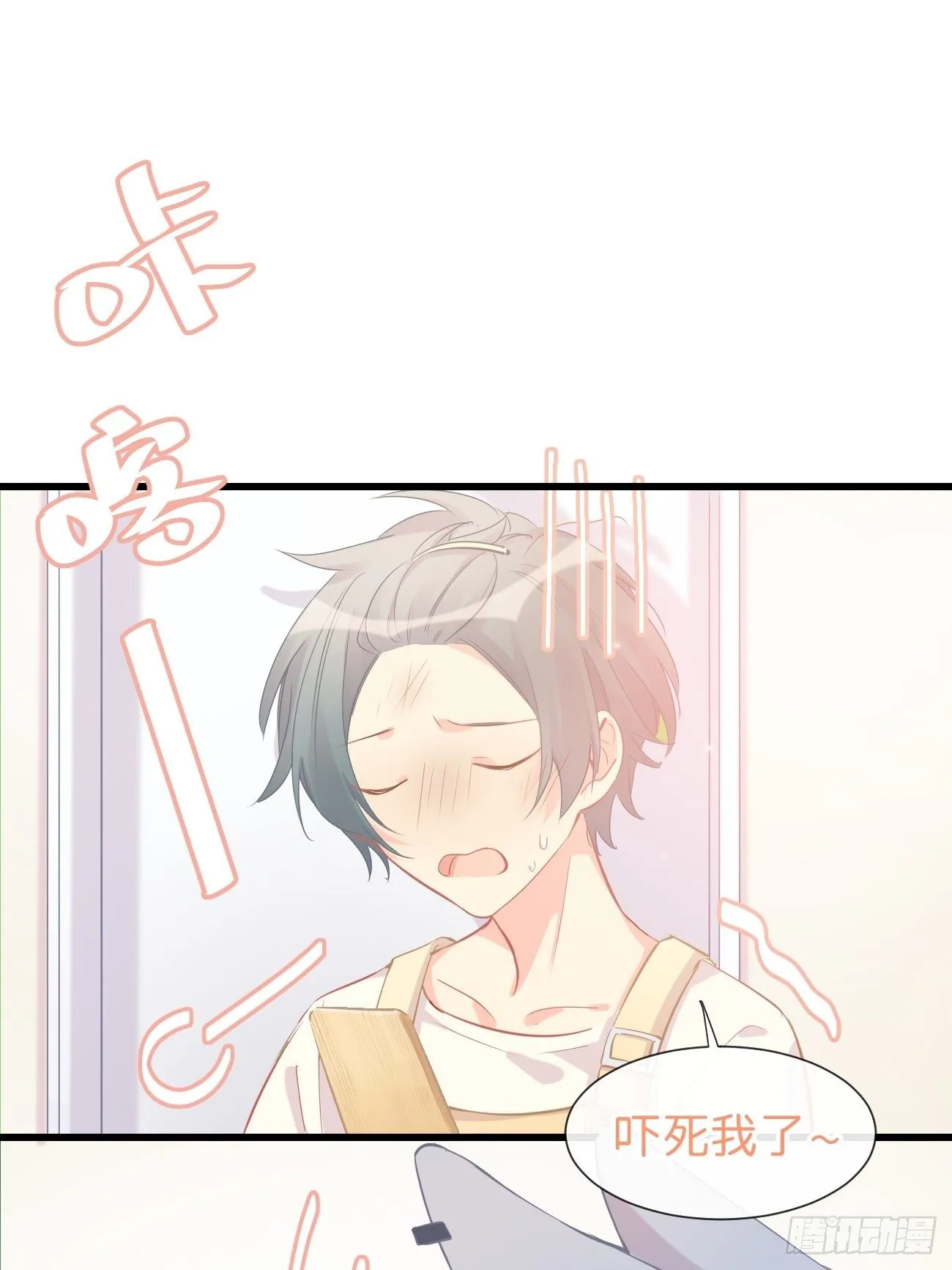 ◆13上◆ 真的没有？ 第42页