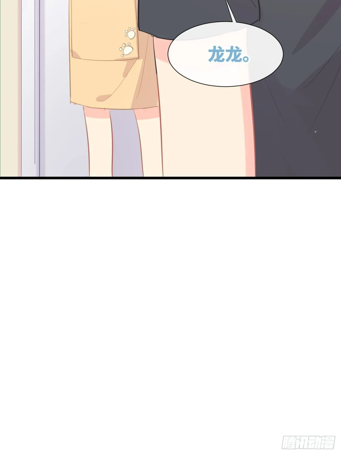 ◆13上◆ 真的没有？ 第44页