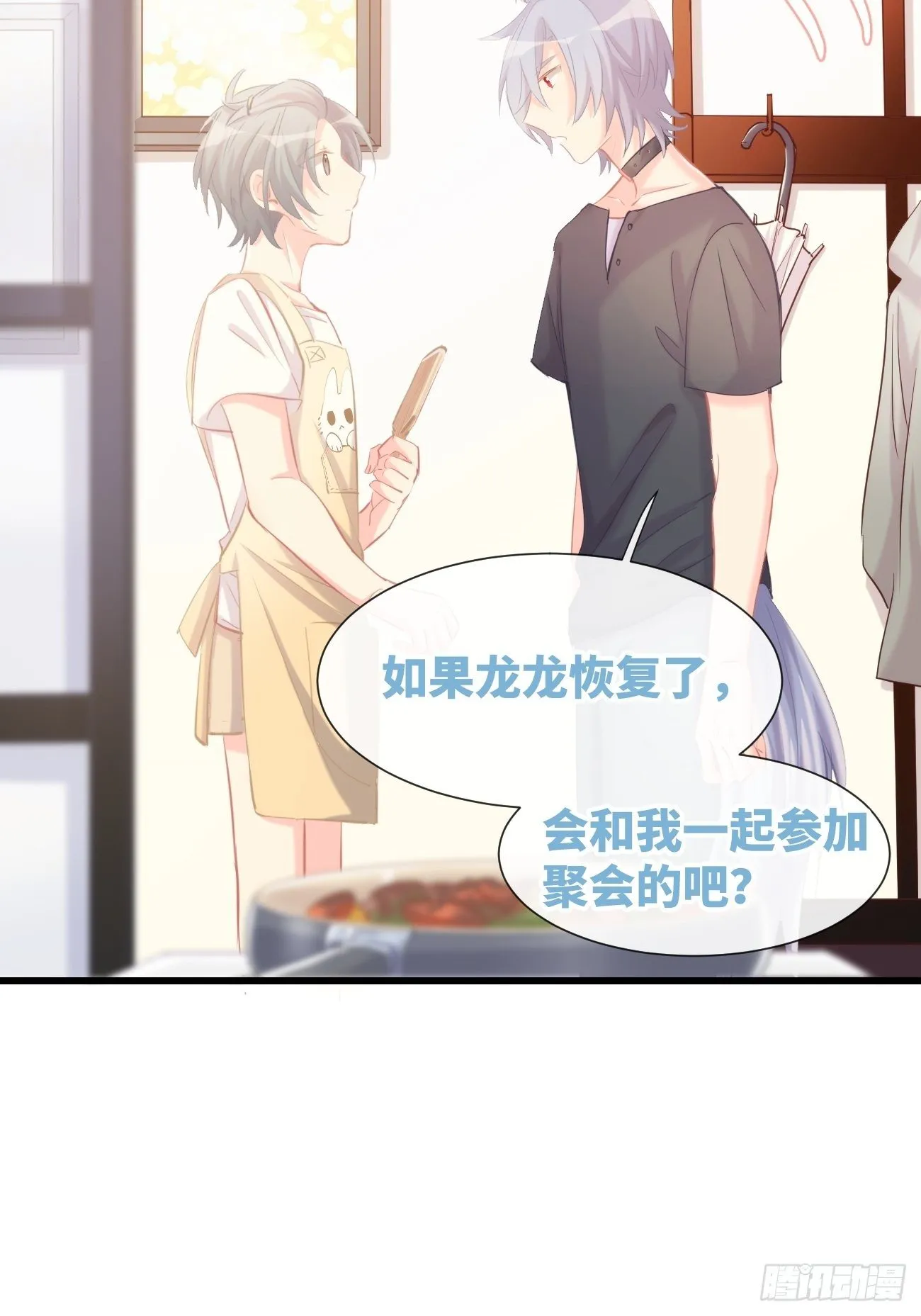 ◆13下◆ 说到底还是—— 第9页