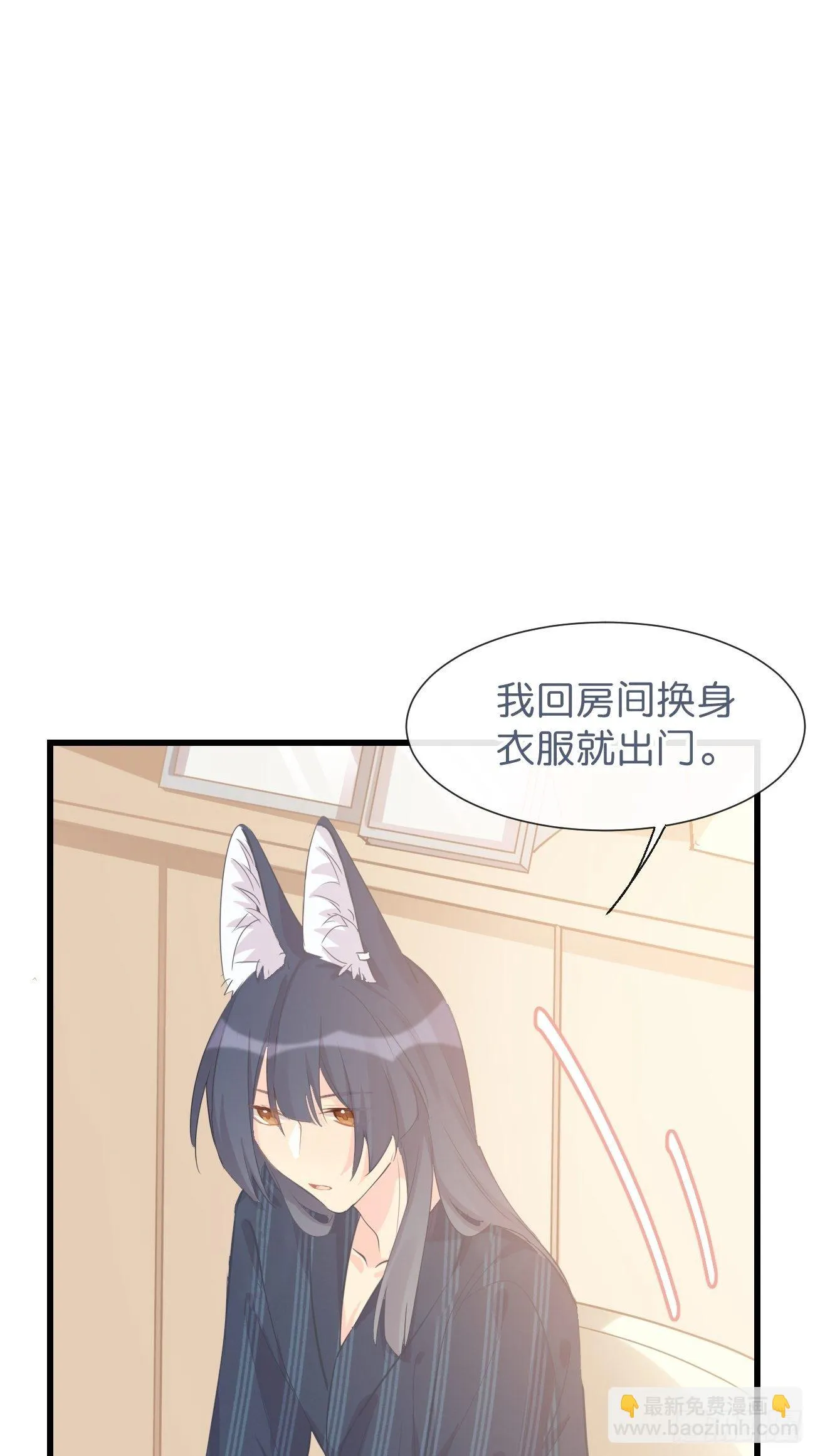 ◆13下◆ 说到底还是—— 第34页