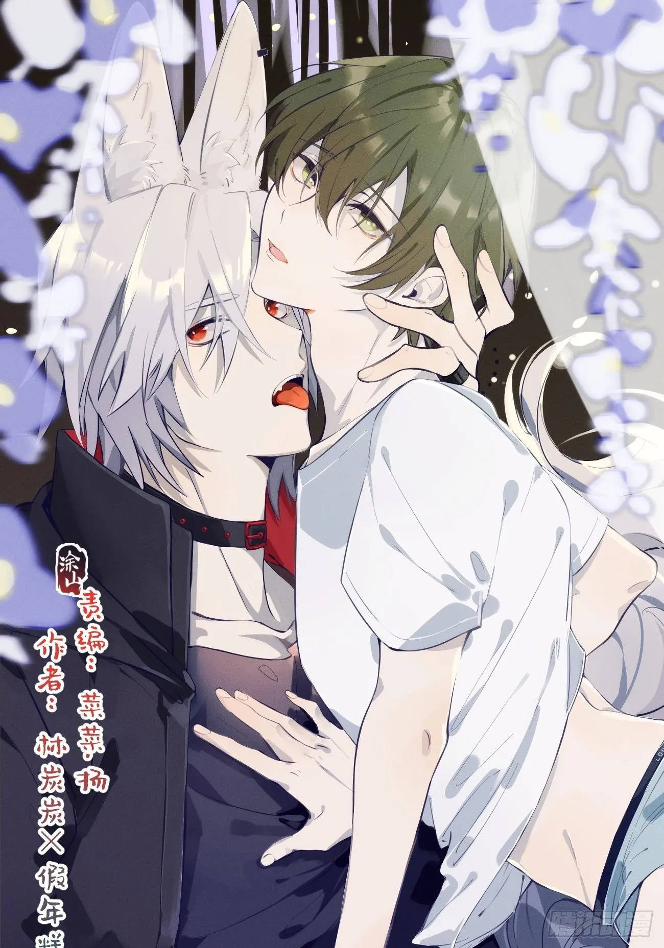 ◆14上◆ 无法理解 第1页