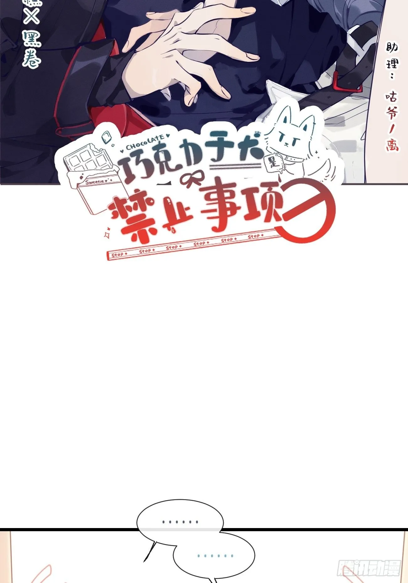 ◆14上◆ 无法理解 第2页