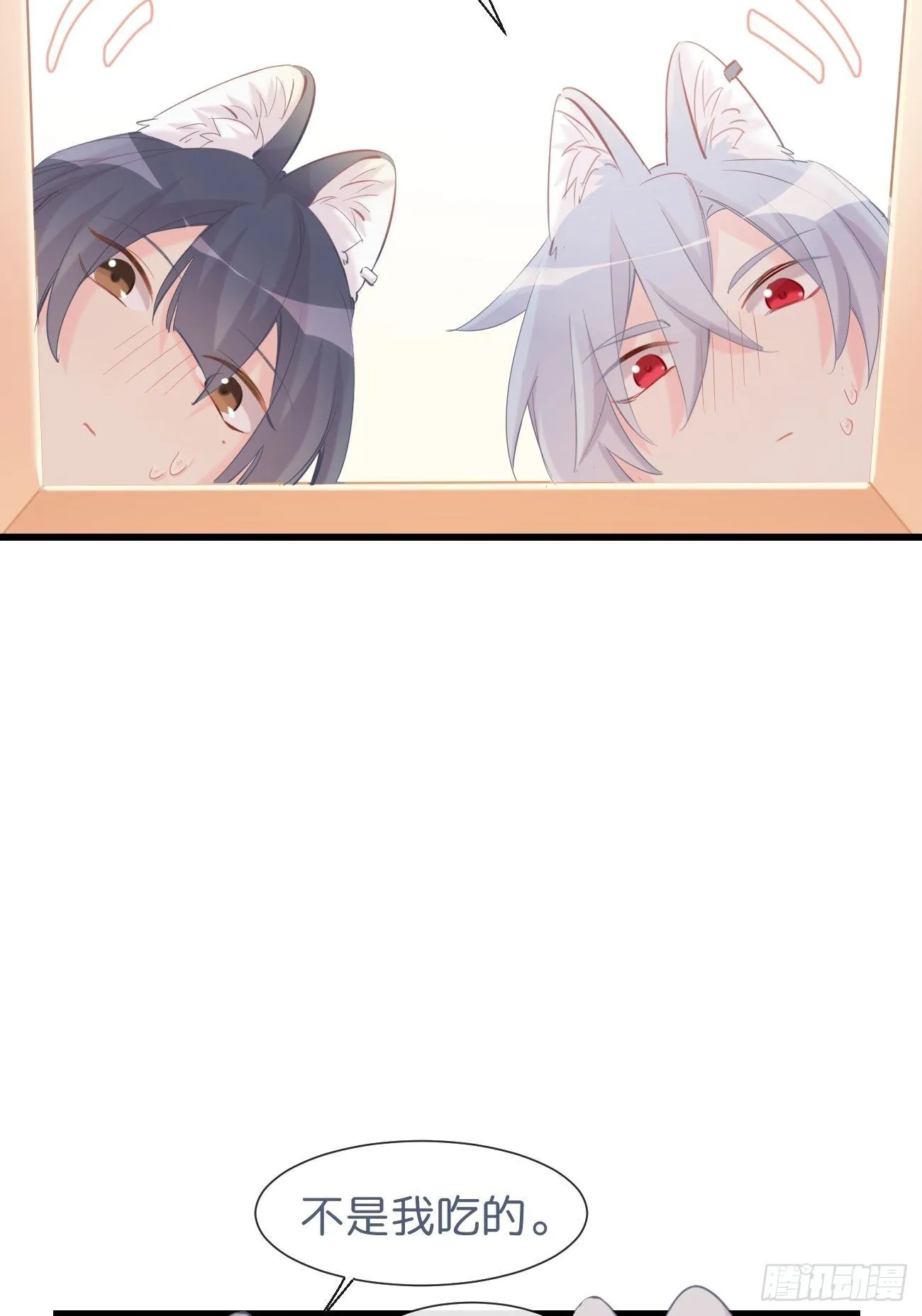 ◆14上◆ 无法理解 第3页