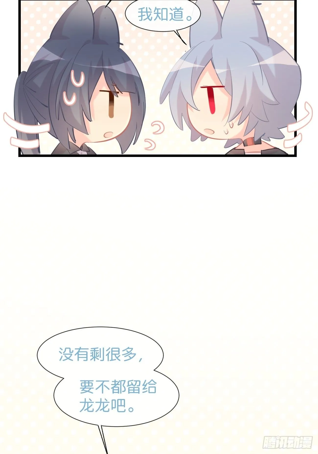 ◆14上◆ 无法理解 第4页