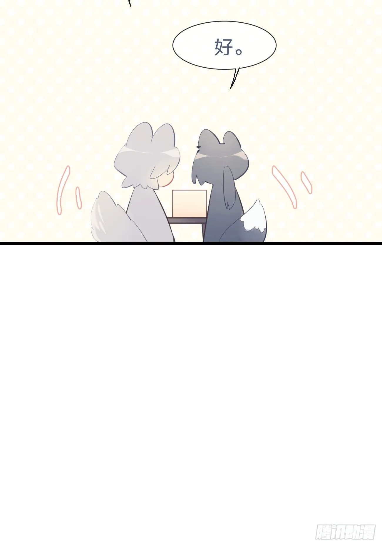 ◆14上◆ 无法理解 第5页