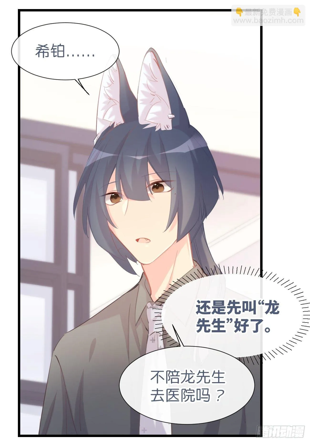 ◆14上◆ 无法理解 第6页