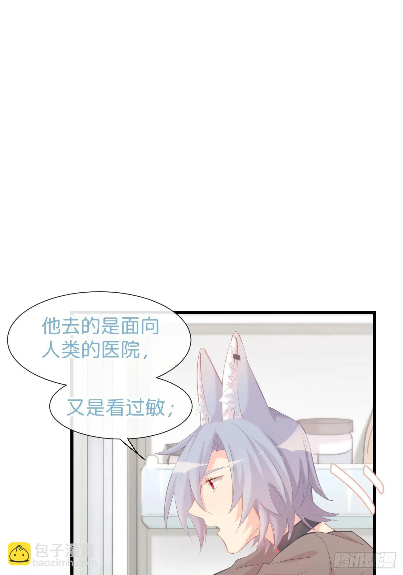 ◆14上◆ 无法理解 第7页