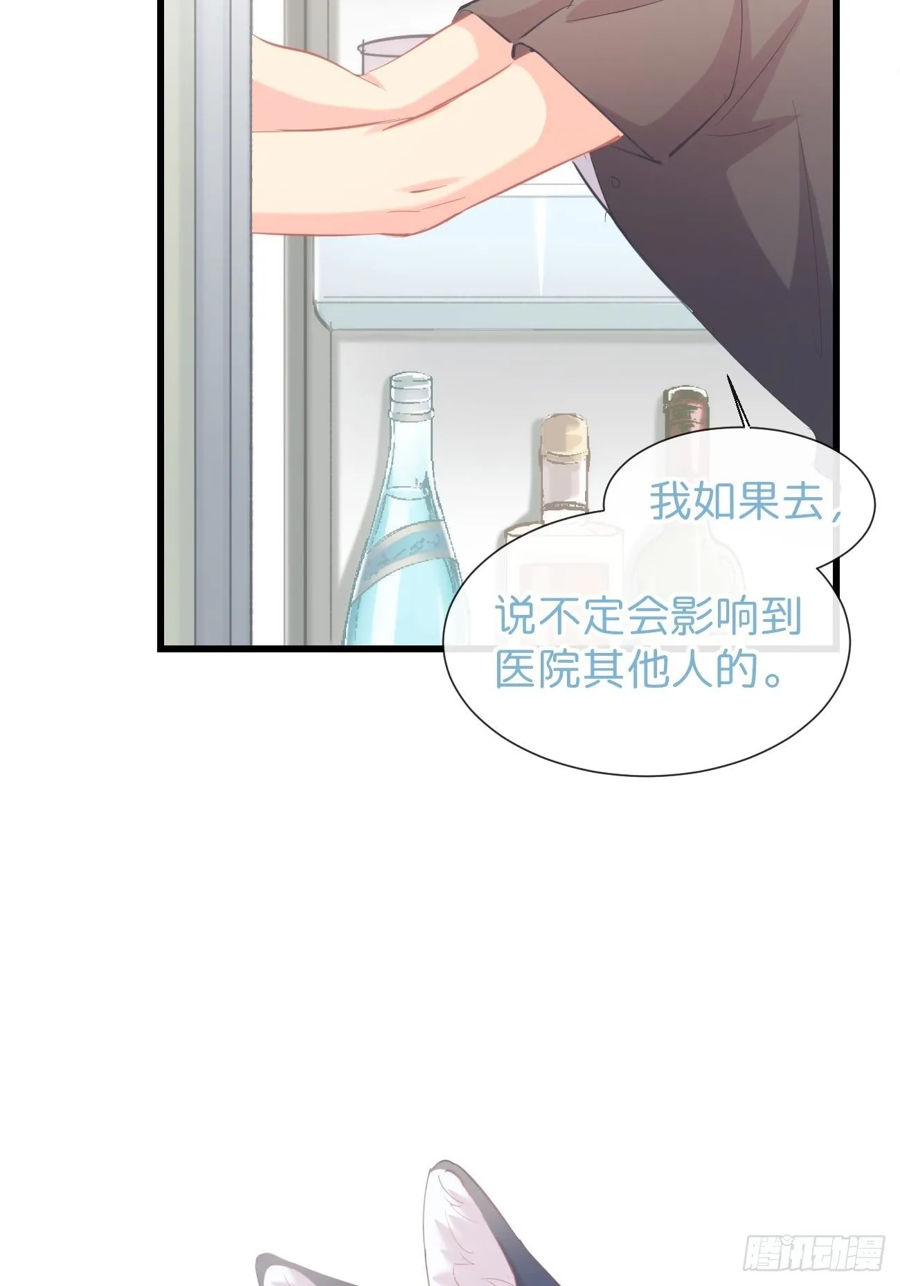 ◆14上◆ 无法理解 第8页