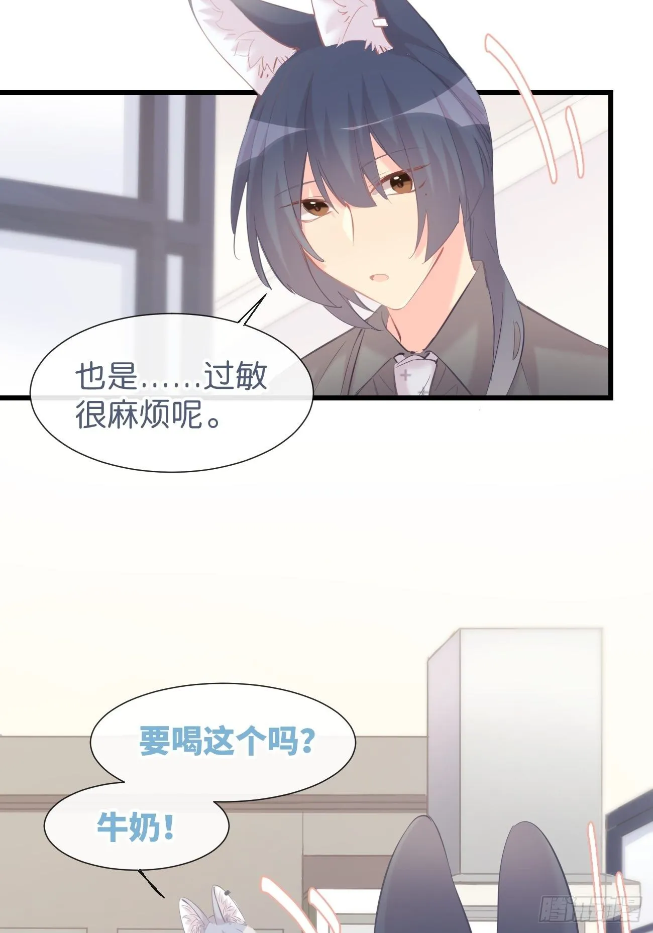 ◆14上◆ 无法理解 第9页