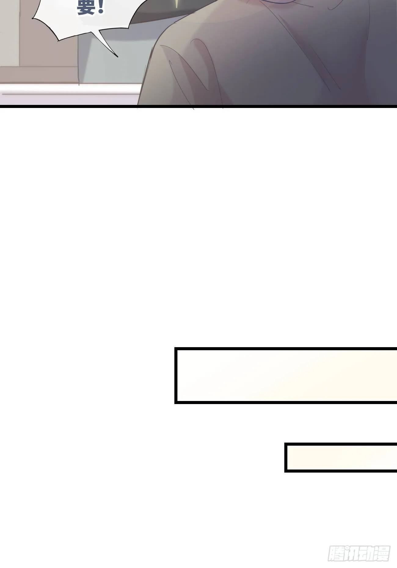 ◆14上◆ 无法理解 第13页