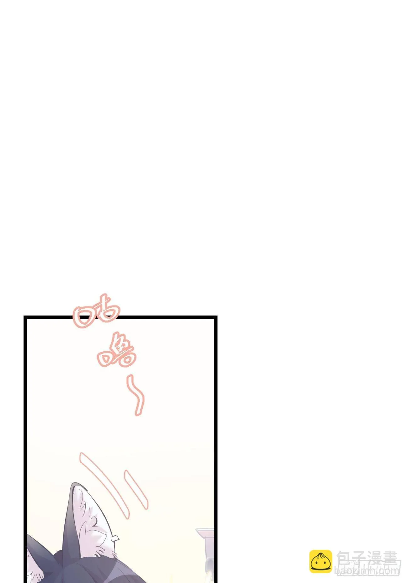 ◆14上◆ 无法理解 第15页