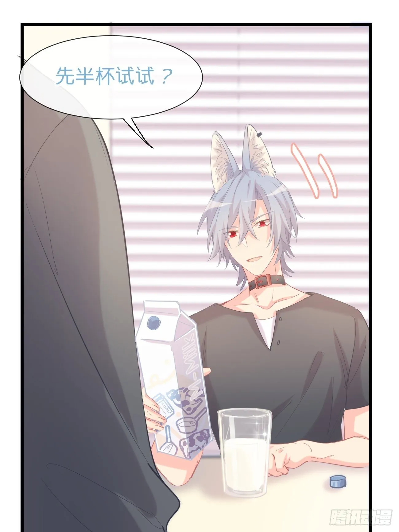 ◆14上◆ 无法理解 第17页