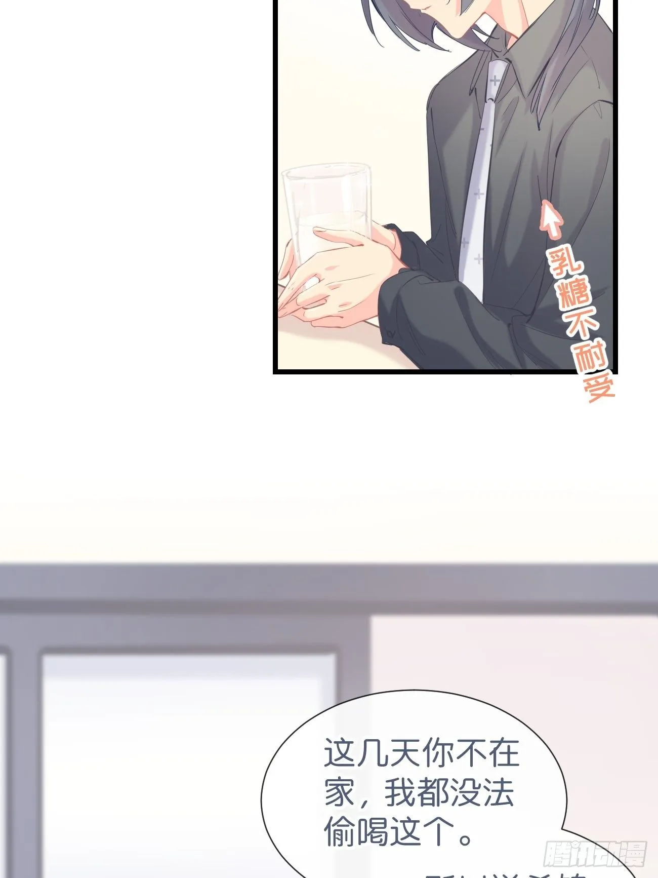 ◆14上◆ 无法理解 第19页