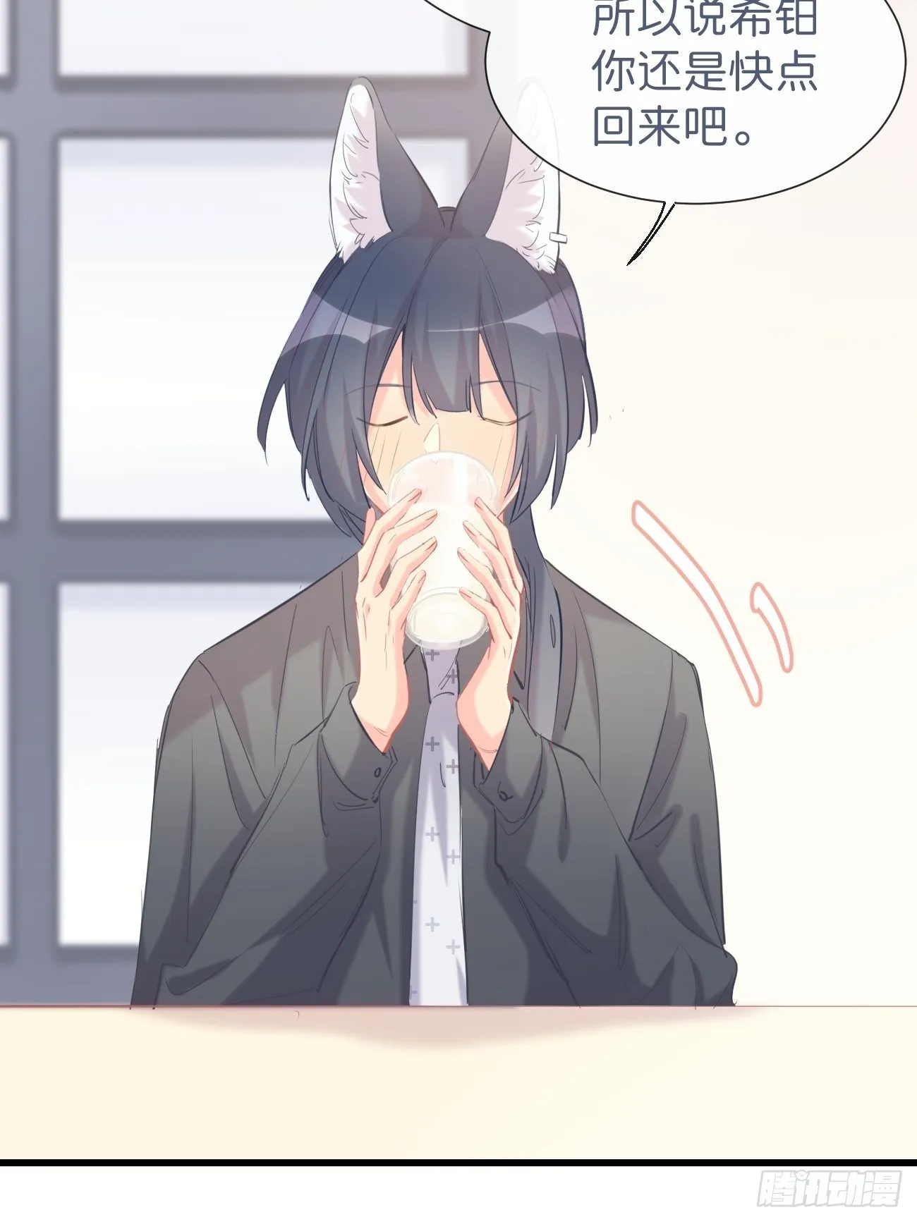 ◆14上◆ 无法理解 第20页