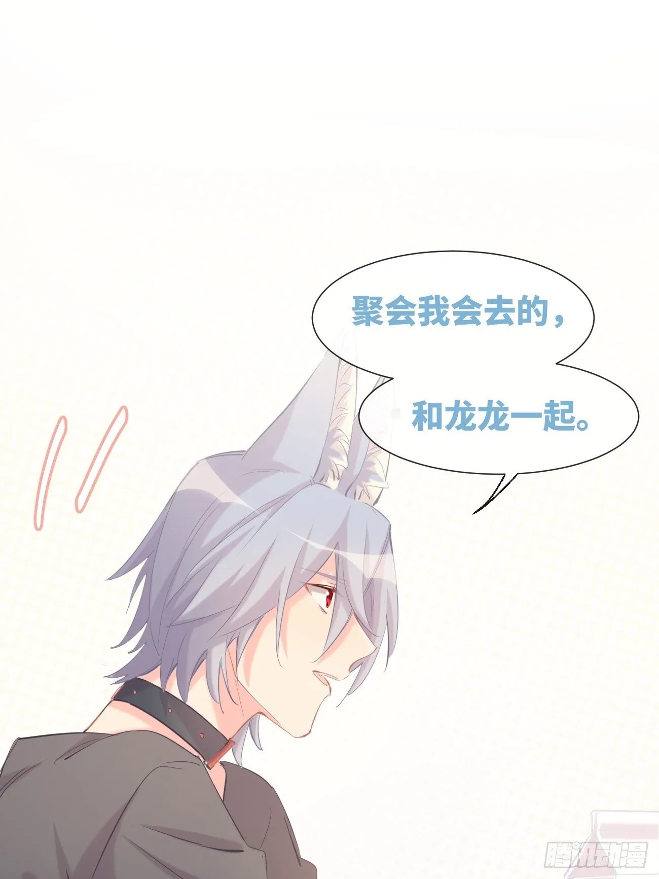◆14上◆ 无法理解 第22页