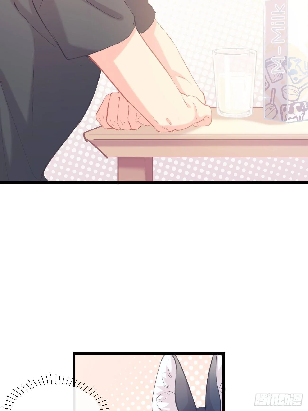 ◆14上◆ 无法理解 第23页