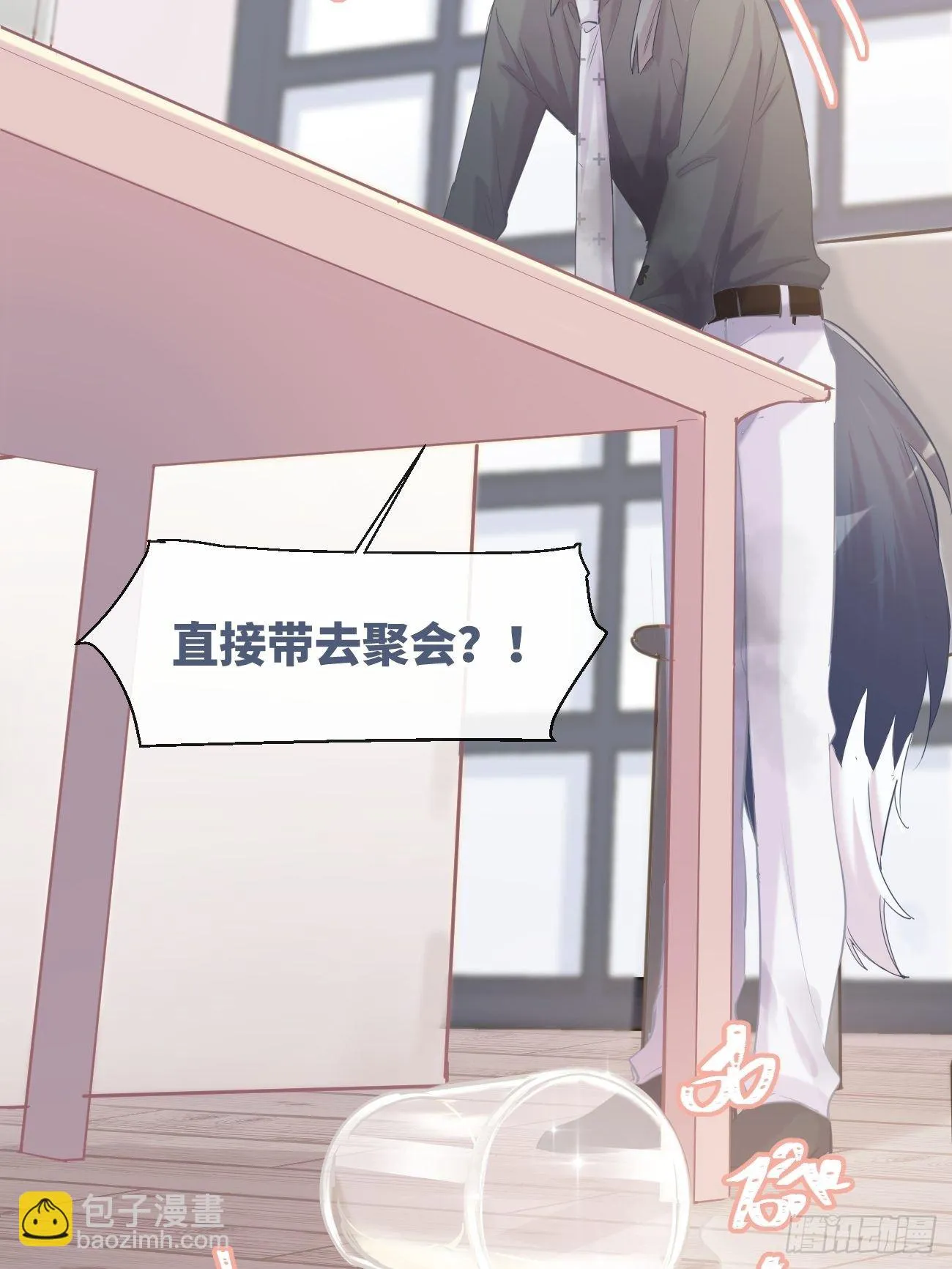 ◆14上◆ 无法理解 第26页